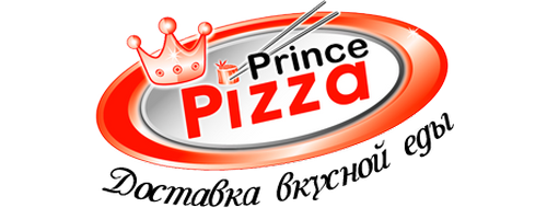 Принц Пицца в Мытищах